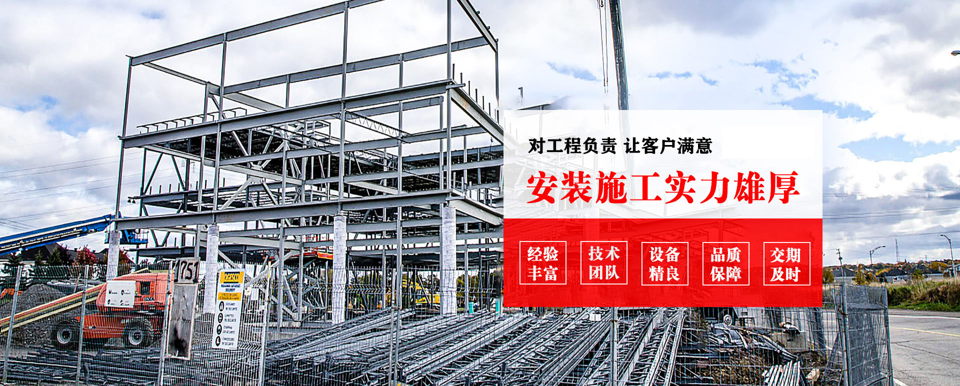 赤峰承接网架加工、管桁架加工